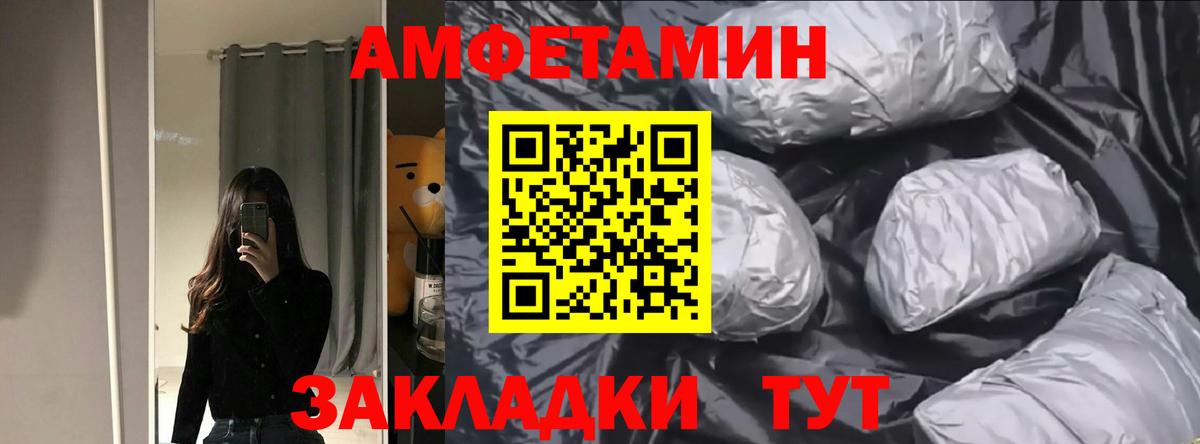Орехово-Зуево  АМФЕТАМИН  Вход с VPN  АМФЕТАМИН 98%  Амфетамин 