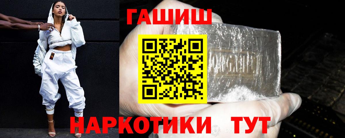 Гашиш Ice-O-Lator Орехово-Зуево