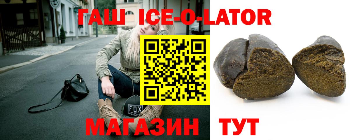 Орехово-Зуево  Гашиш гарик  Вход с VPN 