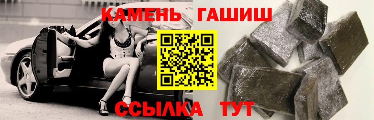 LSD-25  Канабис  ГАШИШ  Вход с VPN  МЕФ кристаллы  Орехово-Зуево  Купить наркотик 
