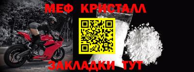 дмт Старая Купавна