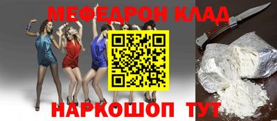 кокс Сланцы