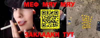 соль курить ск Ставрополь