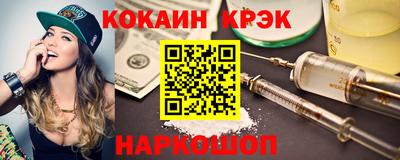 соль курить ск Ставрополь
