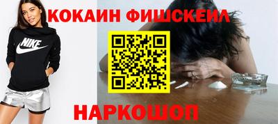 кокс Сланцы
