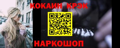 твердый Славянск-на-Кубани