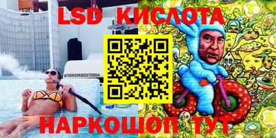 твердый Славянск-на-Кубани