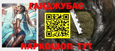 твердый Славянск-на-Кубани