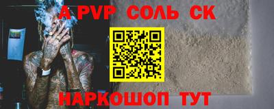 кокс Сланцы