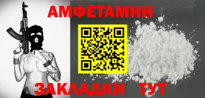 соль курить ск Ставрополь