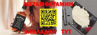 кокс Сланцы
