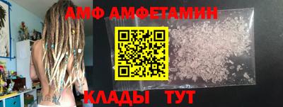 дмт Старая Купавна