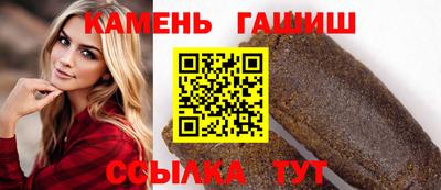шишки Славгород