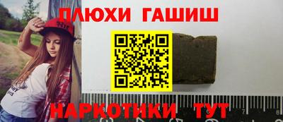 кокс Сланцы