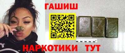 кокс Сланцы