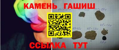 соль курить ск Ставрополь