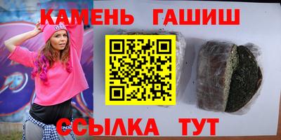твердый Славянск-на-Кубани