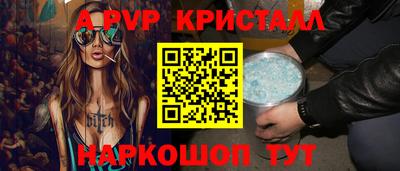 твердый Славянск-на-Кубани