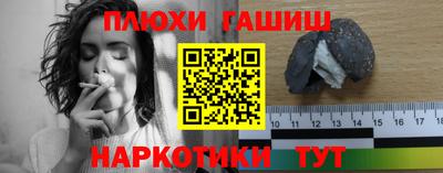 кокс Сланцы