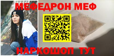 шишки Славгород