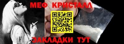 соль курить ск Ставрополь