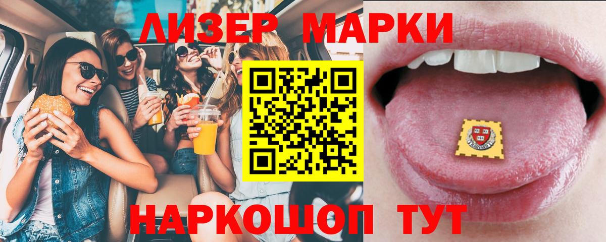 A-PVP Орехово-Зуево