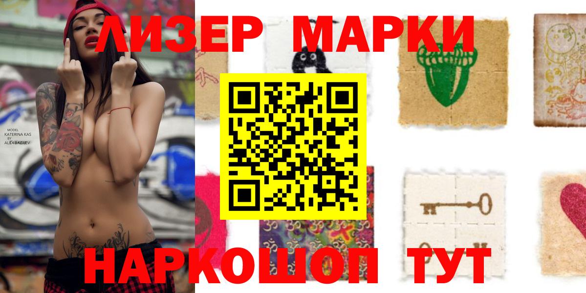 ЛСД экстази  Вход с VPN  Орехово-Зуево  LSD-25 экстази кислота  LSD-25 экстази кислота 