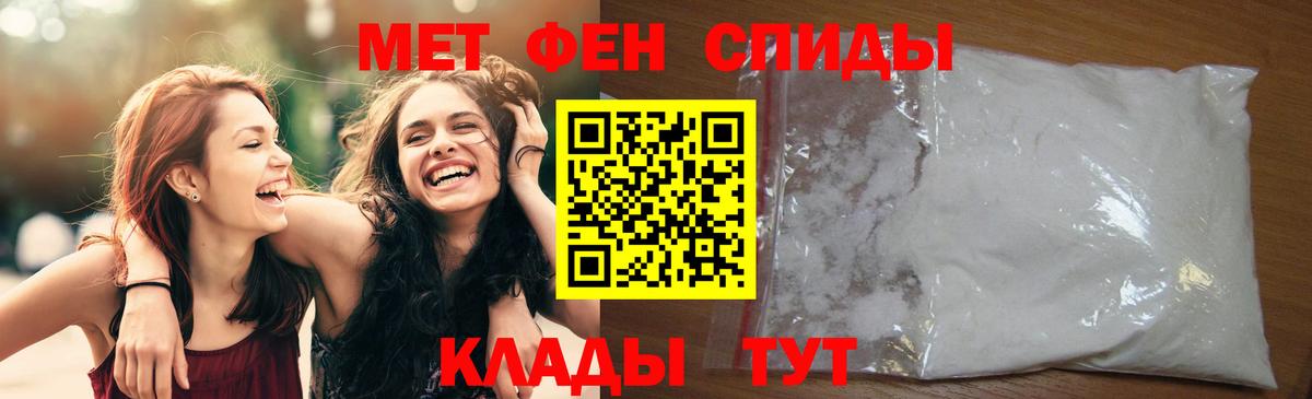 МЕТАМФЕТАМИН витя Орехово-Зуево