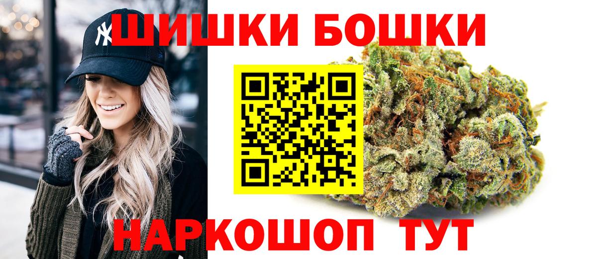 Каннабис сатива  Бошки марихуана сатива  Орехово-Зуево  Вход с VPN  Каннабис AK-47  Бошки Шишки семена 